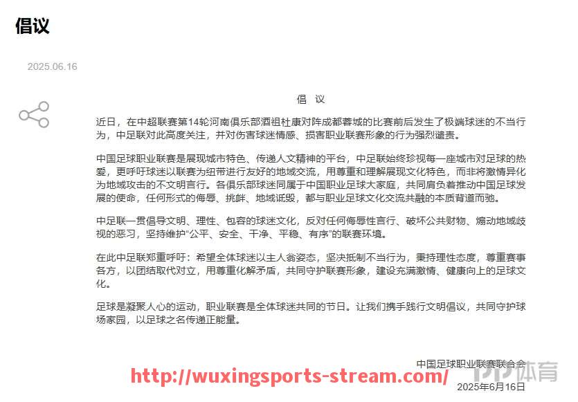 五星体育直播-2024年NBA联盟防守效率排名前列球队的成功要素有哪些